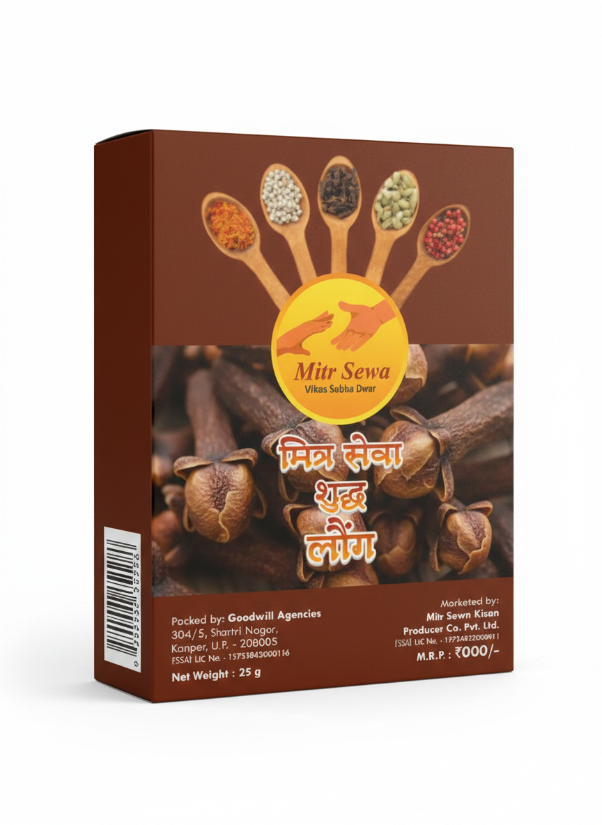 Laung (लौंग)