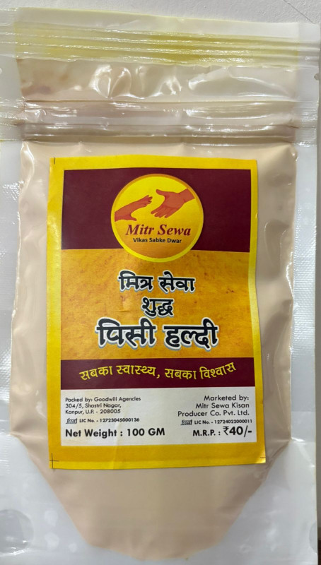HALDI POWDER (हल्दी पीसी)
