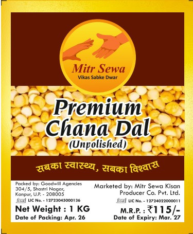 Premium Chana Dal Unpolished