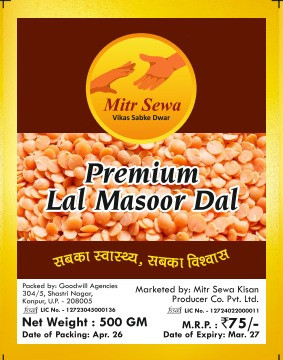 Premium Lal Masoor Dal