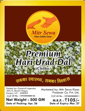 Premium Hari Urad Dal (Chilka)