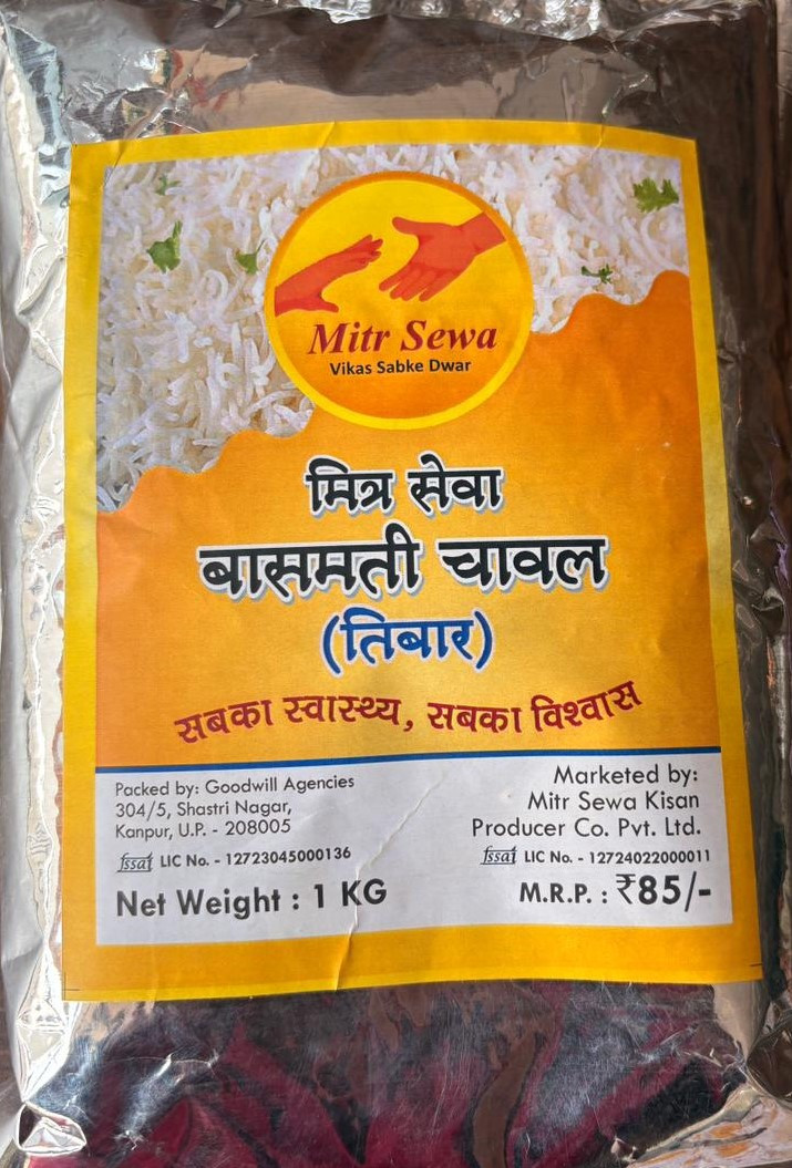 RICE  (चावल) BASMATI(TIBAR)