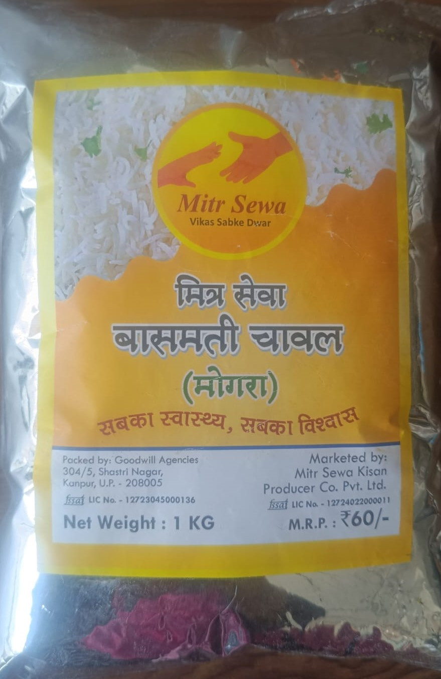 RICE  (चावल) BASMATI(MOGRA)