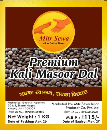 Premium Kali Masoor Dal